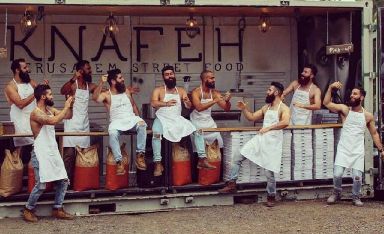 knafeh-bearded-bakers