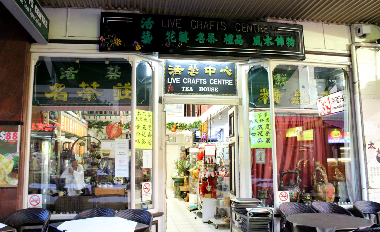 tea-centre-sydney-chinatown-tang-marissa-ciampi