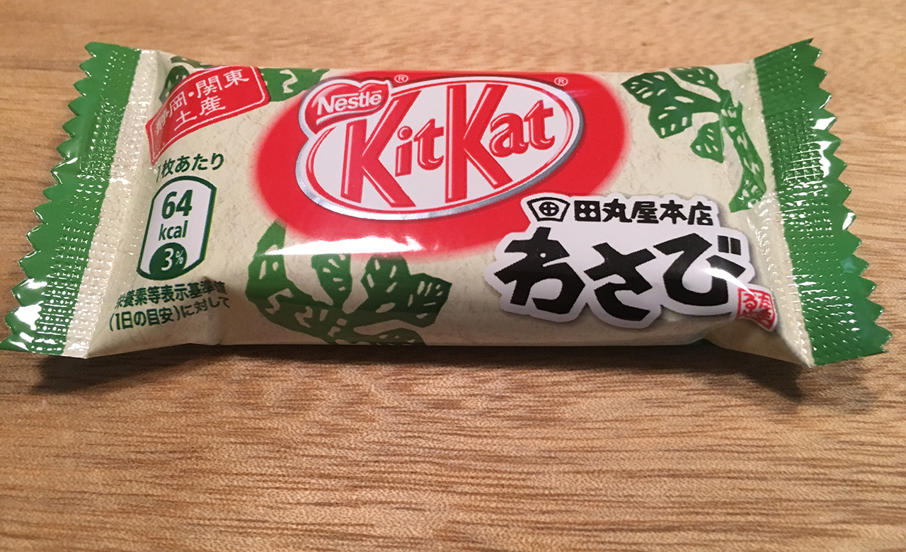 Kit Kats - wasabi packet
